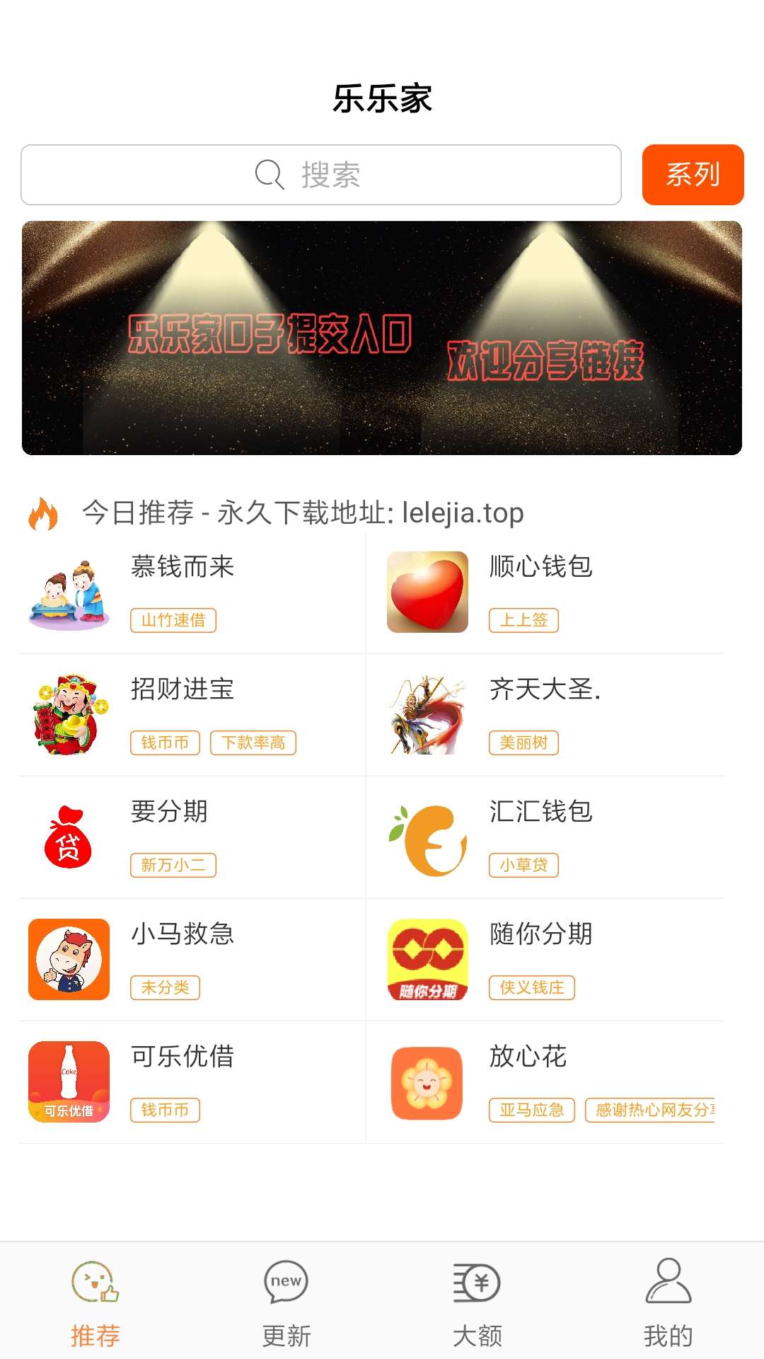 谢谢曹操，跟风过了，谢谢祖国，谢谢大地，谢谢天空，谢谢蚂蚁，谢谢树叶，谢谢。。。67 / 作者:liushao98 / 