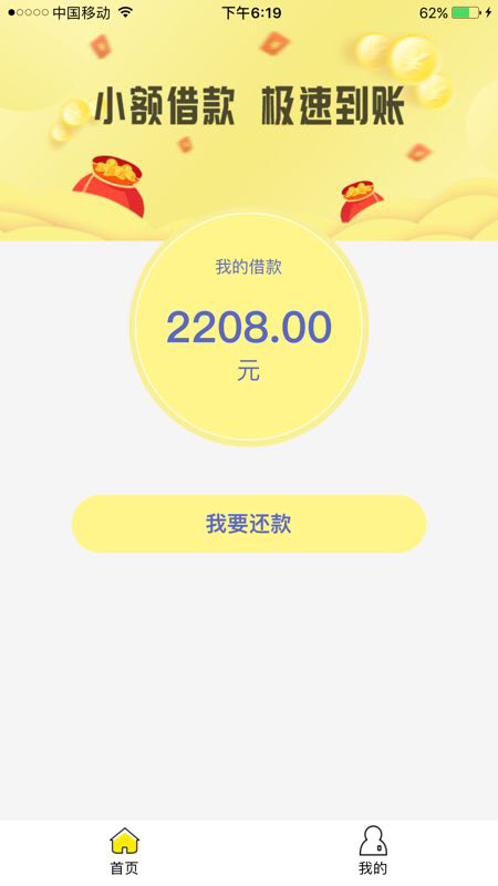 大放水，绝对放水，不是欠骂的节奏！


97 / 作者:chi1688 / 