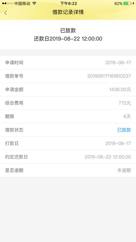 大放水，绝对放水，不是欠骂的节奏！


57 / 作者:chi1688 / 