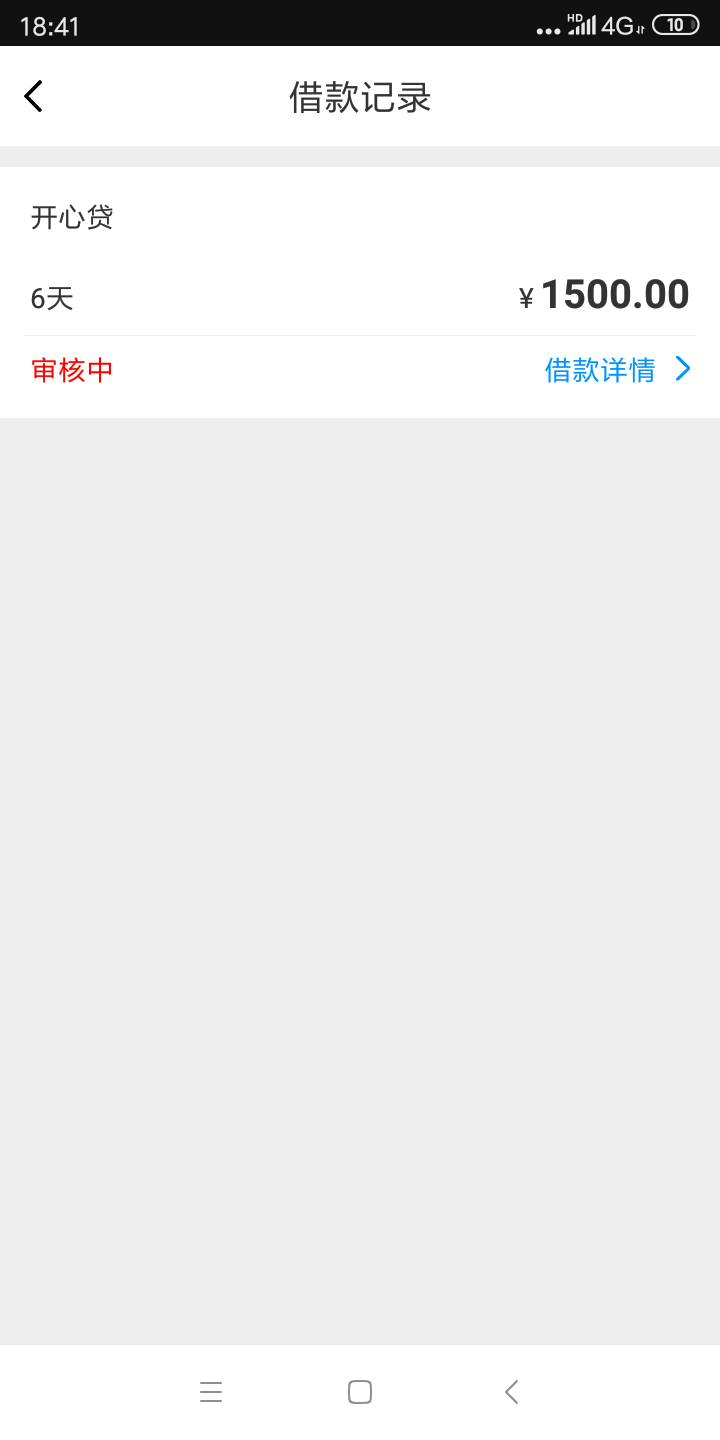 动漫系开心贷倒是没登录上，这个开心贷审核多久？是不是S口子？

55 / 作者:root乐乐 / 