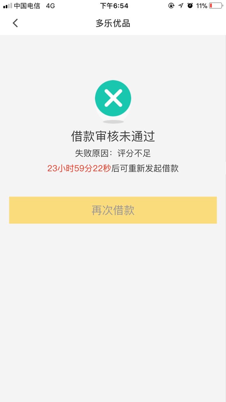 多乐优品稳不稳 看图


95 / 作者:苦力喇叭 / 