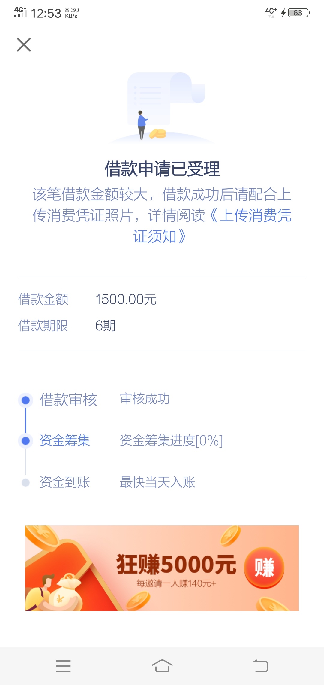 18厘米的老哥帮解一下，这是什么口子，

74 / 作者:明哥哥啊 / 