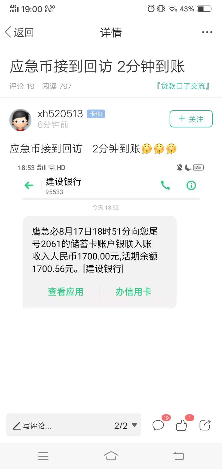 别在跟了，看着狗腿暴漏了

31 / 作者:人往高处走 / 