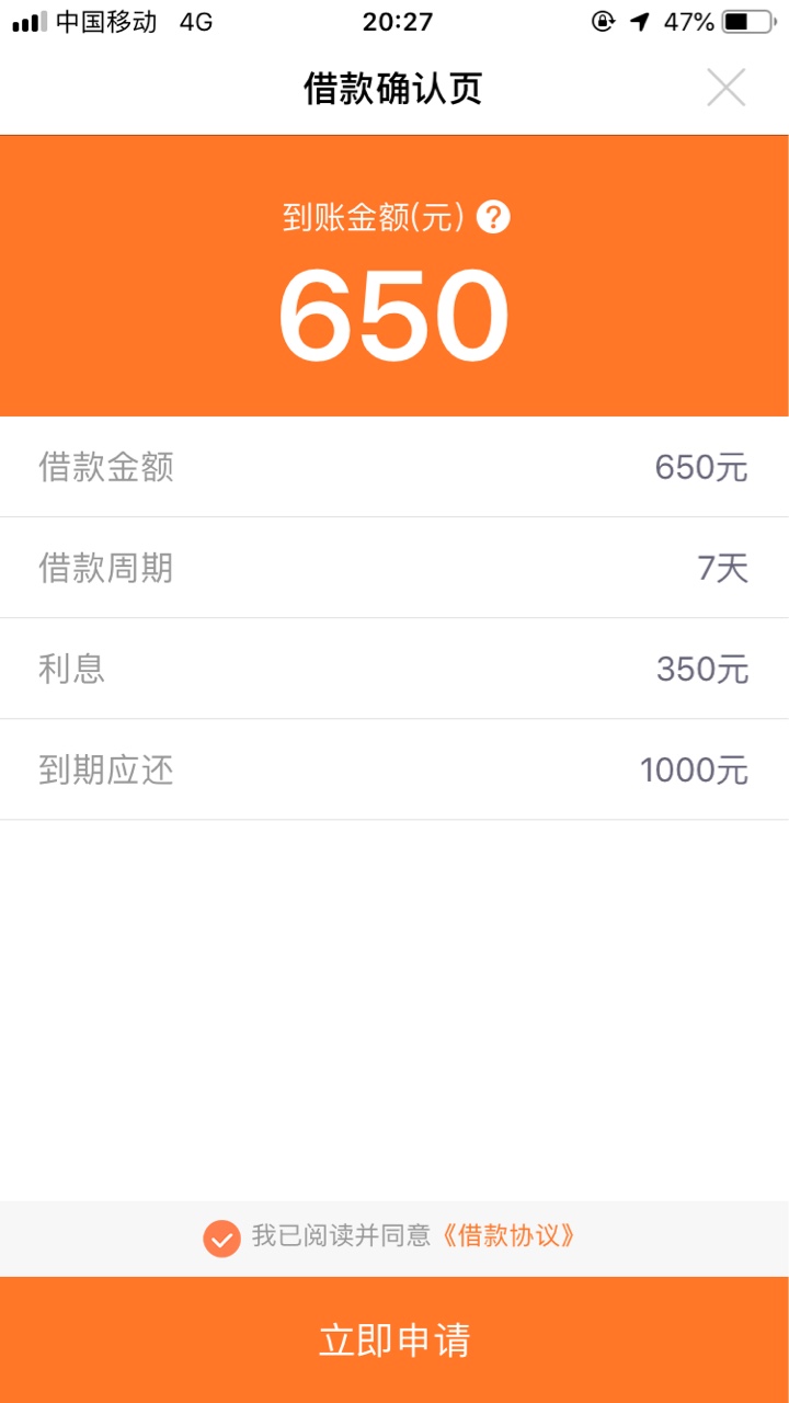 太看不起人了吧


17 / 作者:杨科 / 
