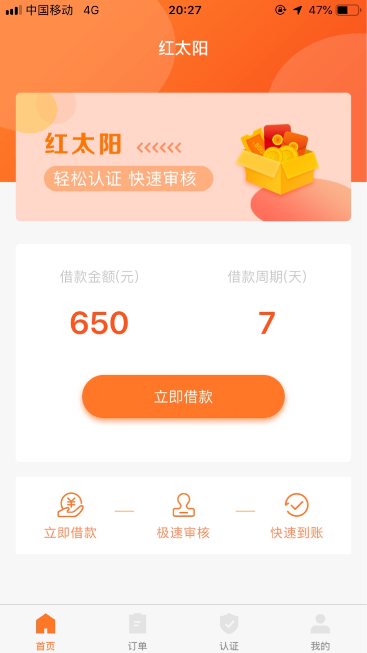 太看不起人了吧


40 / 作者:杨科 / 
