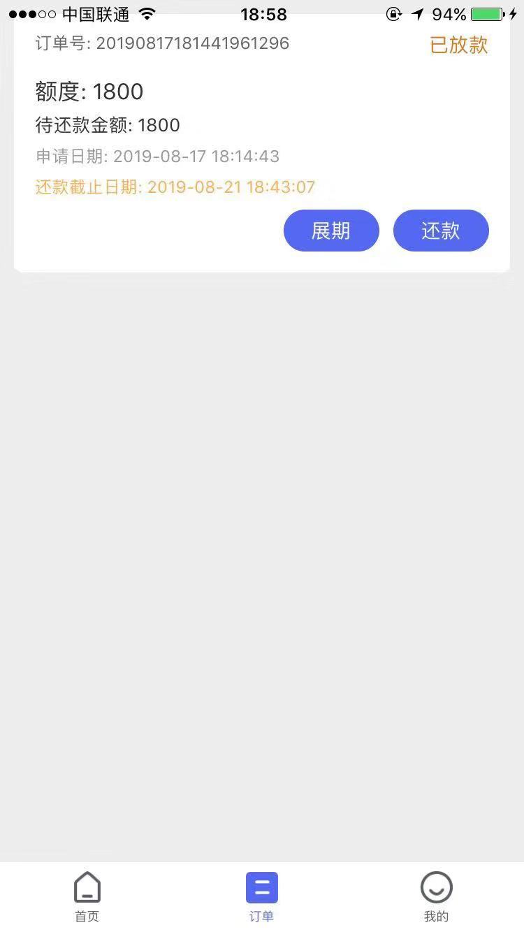3个月没下了，跟啥拒啥，终于过了一个，妈的，想哭了，入口ysyy不谢，叫点点花


28 / 作者:xiaobao. / 