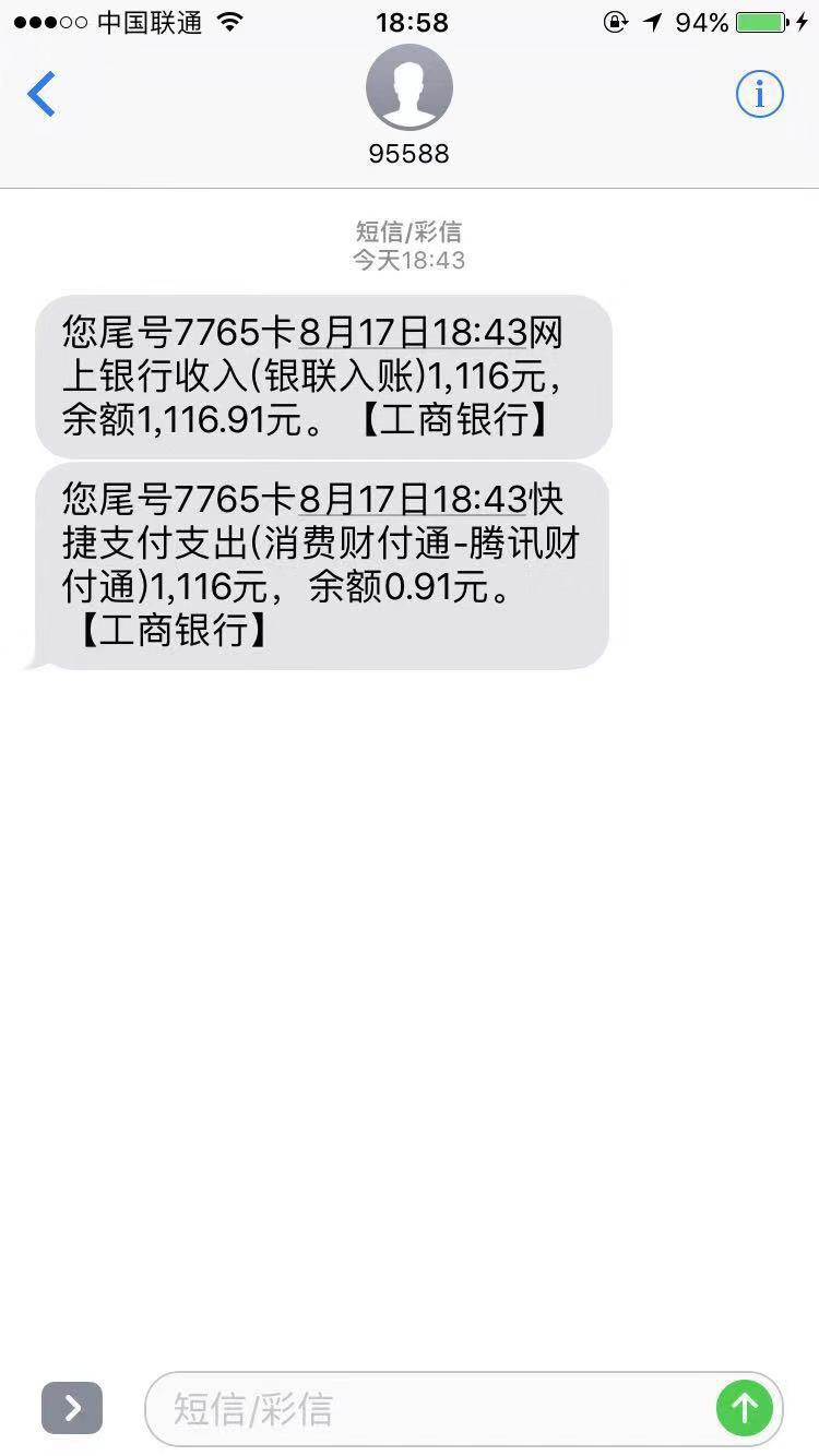 3个月没下了，跟啥拒啥，终于过了一个，妈的，想哭了，入口ysyy不谢，叫点点花


73 / 作者:xiaobao. / 