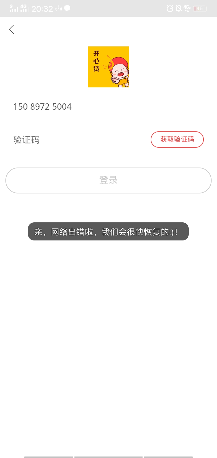 激动一比，没想到我也能下款了，入口gzgj里面每日更新16号里面的，开心贷d，去吧，不99 / 作者:15089725004 / 