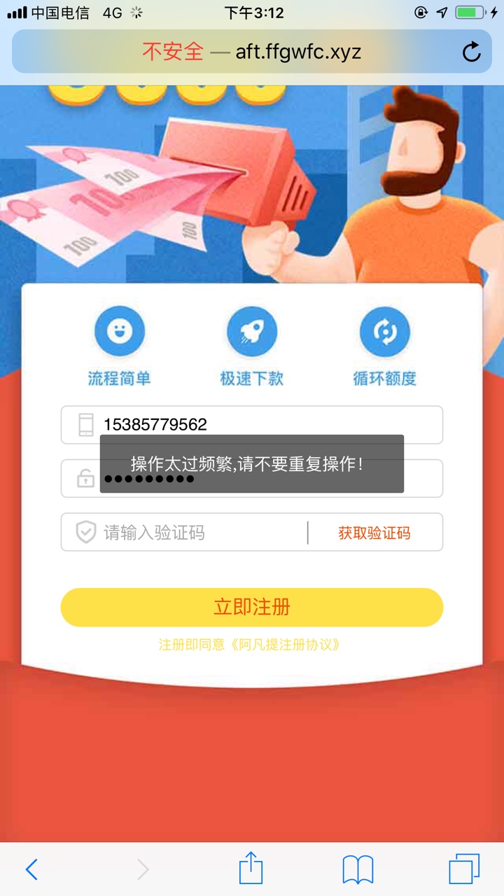 吊大的老哥来看一下这是什么情况，一号钱庄系列的求同系列


4 / 作者:安逸尿尿尿 / 