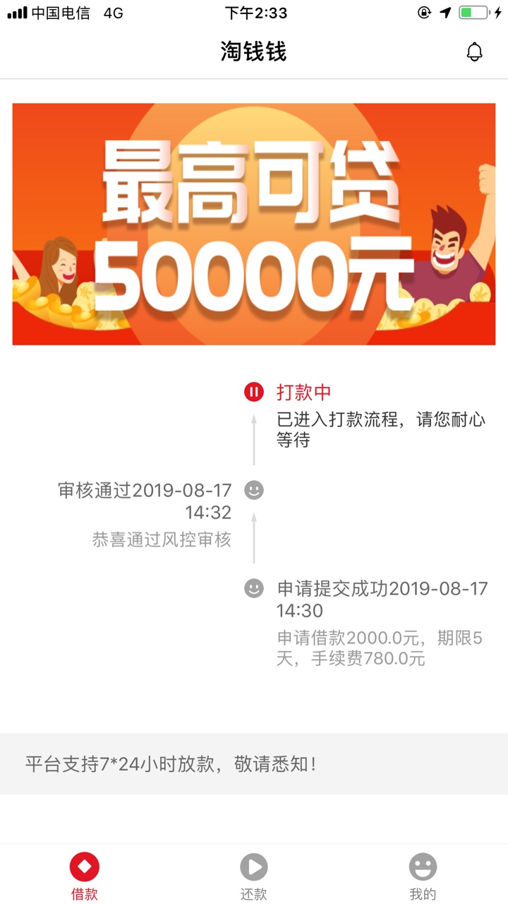 吊大的老哥来看一下这是什么情况，一号钱庄系列的求同系列


85 / 作者:安逸尿尿尿 / 