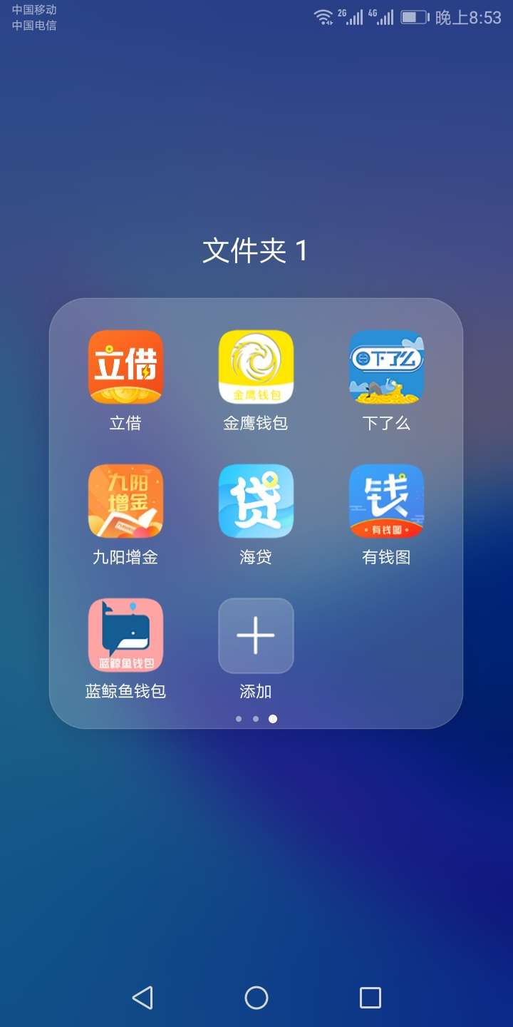 今天下款了魔镜系列和淘沙系列，大家知道这两系列有别的口子没有

4 / 作者:天方夜客 / 