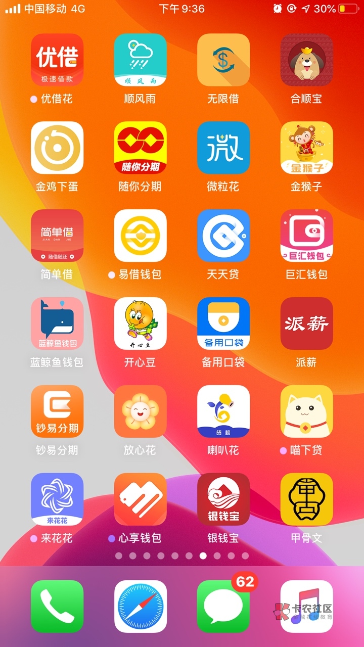 请叫我撸神!请叫我撸神!我感觉我要疯了!缺钱缺疯了!一天一次性下载百来个撸一遍通88 / 作者:lpssss / 请叫我撸神!请叫我撸神!我感觉我要疯了!缺钱缺疯了!一天一次性下载百来个撸一遍通88 / 作者:lpssss /