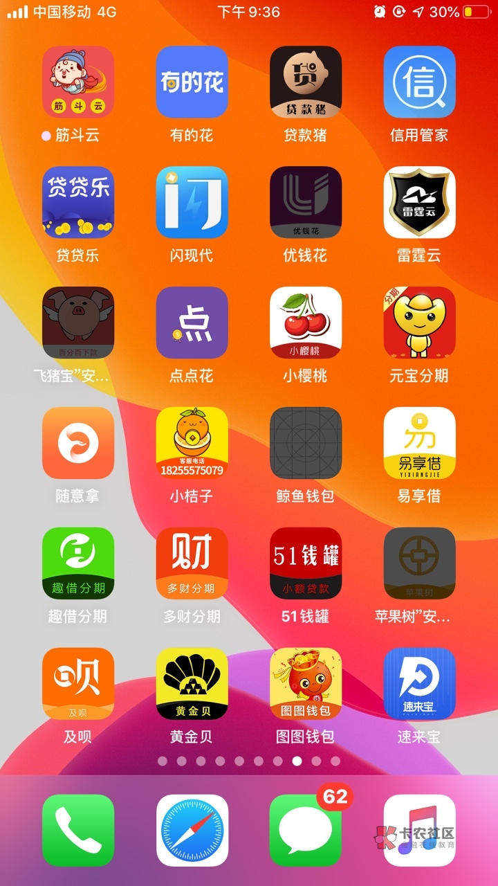 请叫我撸神!请叫我撸神!我感觉我要疯了!缺钱缺疯了!一天一次性下载百来个撸一遍通85 / 作者:lpssss / 请叫我撸神!请叫我撸神!我感觉我要疯了!缺钱缺疯了!一天一次性下载百来个撸一遍通85 / 作者:lpssss /