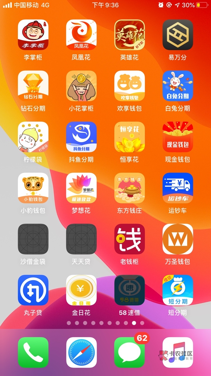 请叫我撸神!请叫我撸神!我感觉我要疯了!缺钱缺疯了!一天一次性下载百来个撸一遍通51 / 作者:lpssss / 请叫我撸神!请叫我撸神!我感觉我要疯了!缺钱缺疯了!一天一次性下载百来个撸一遍通51 / 作者:lpssss /