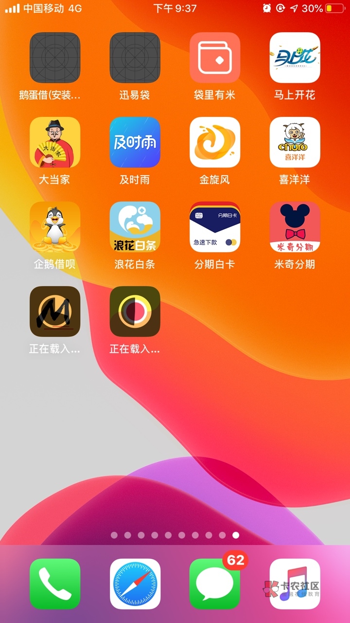 请叫我撸神!请叫我撸神!我感觉我要疯了!缺钱缺疯了!一天一次性下载百来个撸一遍通49 / 作者:lpssss / 请叫我撸神!请叫我撸神!我感觉我要疯了!缺钱缺疯了!一天一次性下载百来个撸一遍通49 / 作者:lpssss /