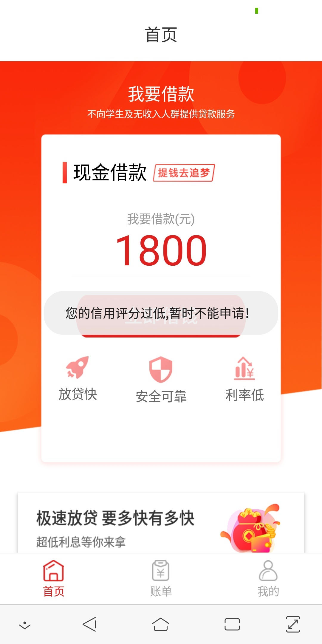 这就是你们说的水，本来想去送人头的，结果资料都没有填就这样了

74 / 作者:手机用户dY19730 / 