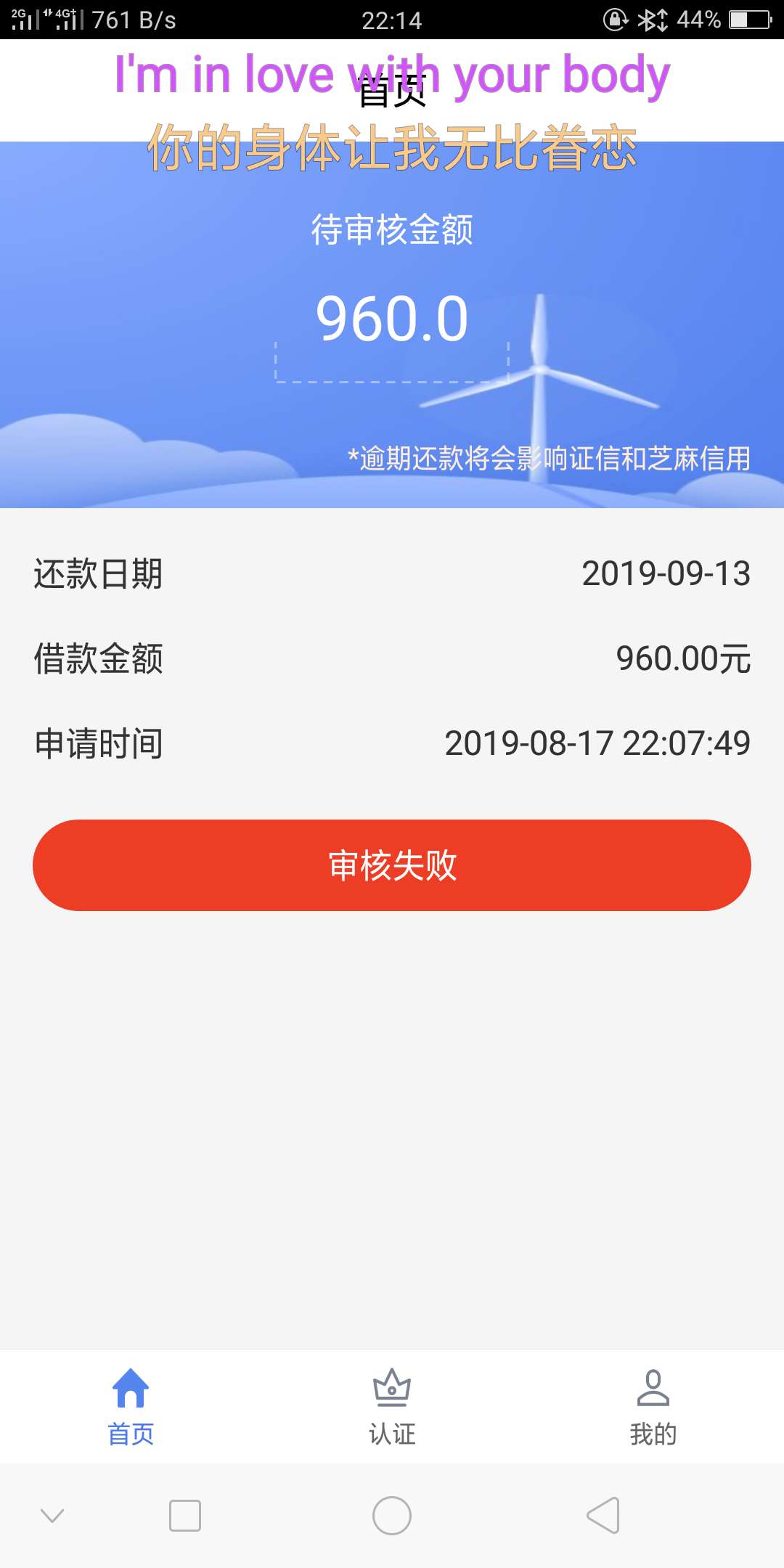       不知道多少杀了        我是小白     白屁股

55 / 作者:z960112 / 