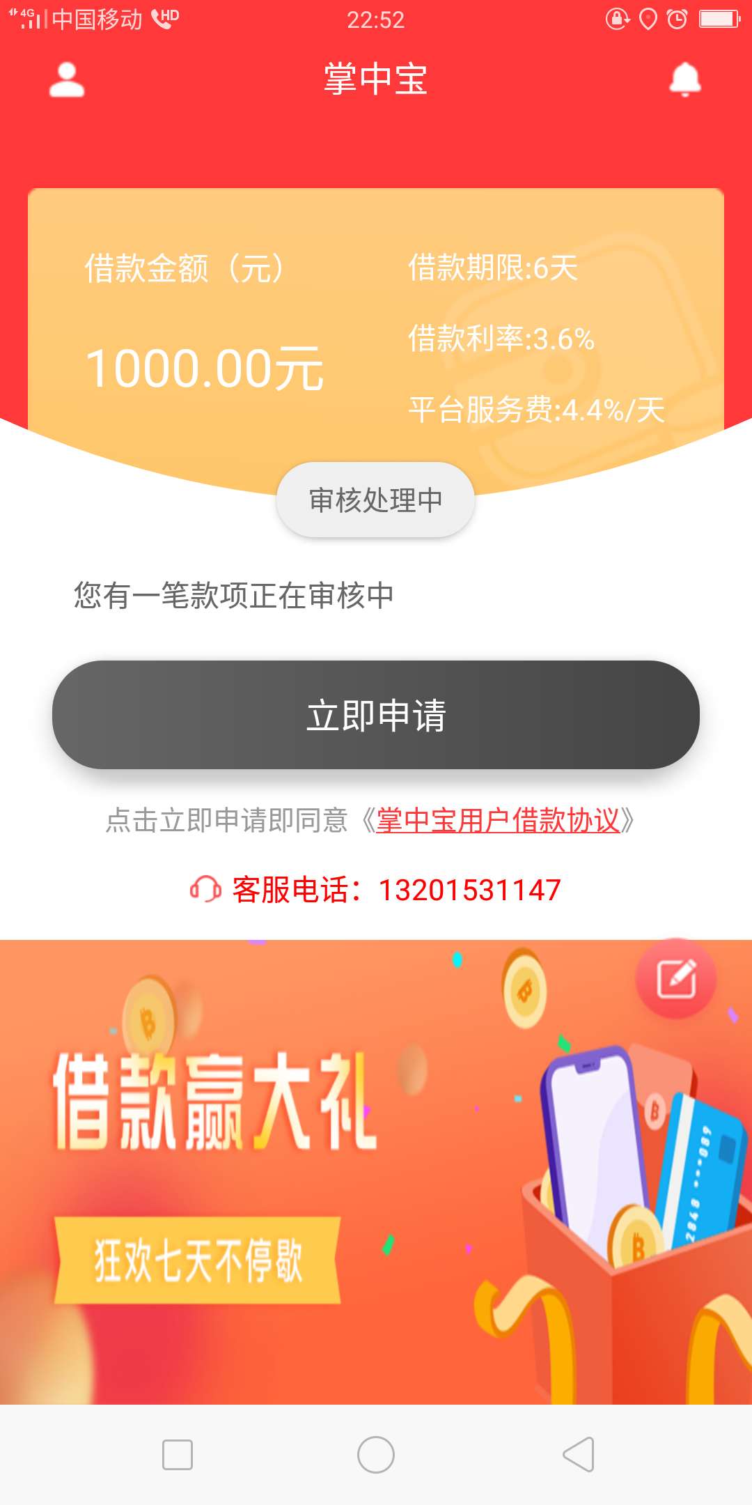 好久没有下口子了，直播直播


12 / 作者:htx3593860 / 