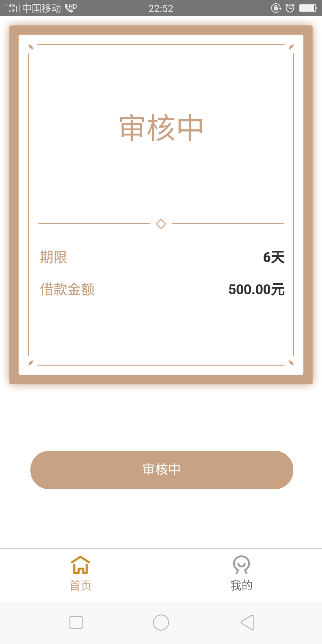 好久没有下口子了，直播直播


23 / 作者:htx3593860 / 
