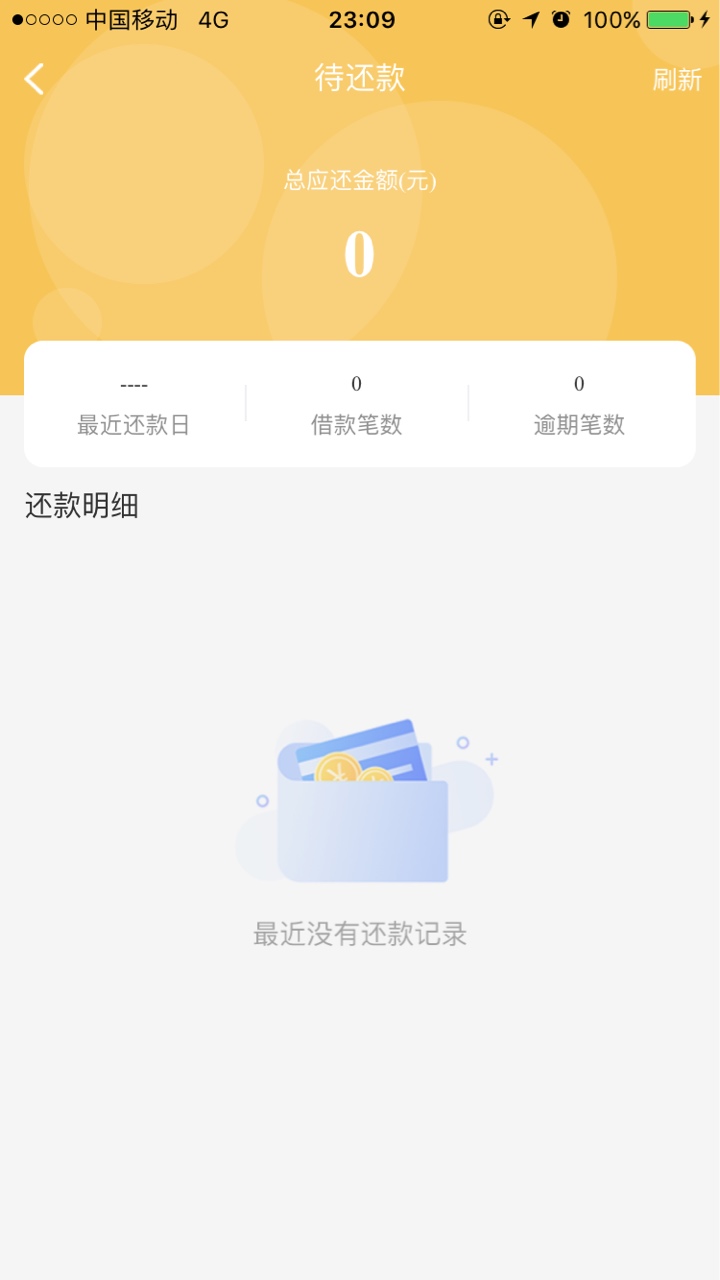 谁知道多久能到账


3 / 作者:司命战神 / 