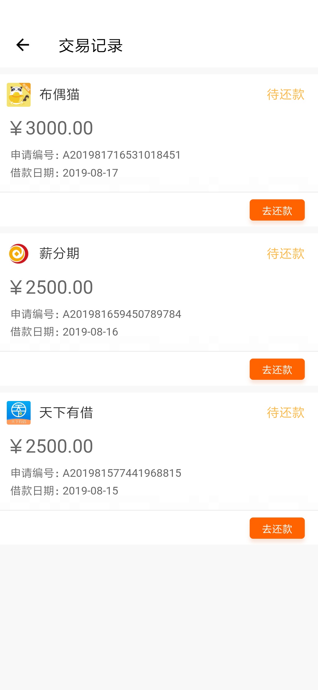 入口贷上钱 纯属分享

14 / 作者:猫猫叔叔 / 