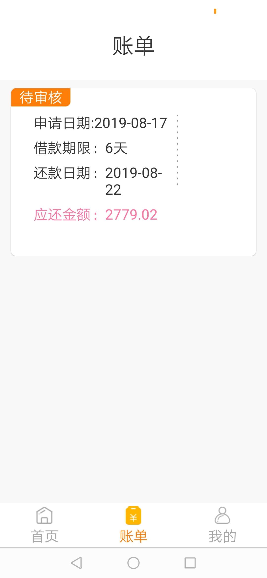 曹操现在跟风还能下么？

5 / 作者:冬天～ / 
