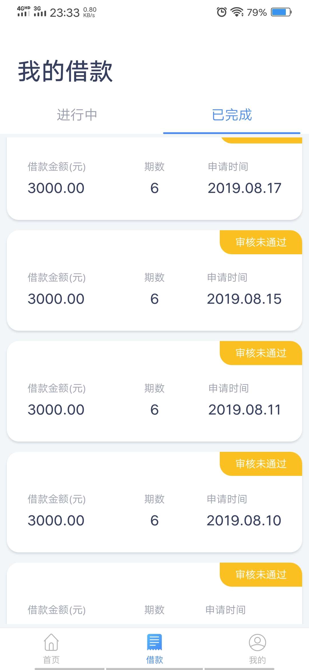 钱站！推了无数次了！！！

52 / 作者:斯嘎特说他想你了 / 