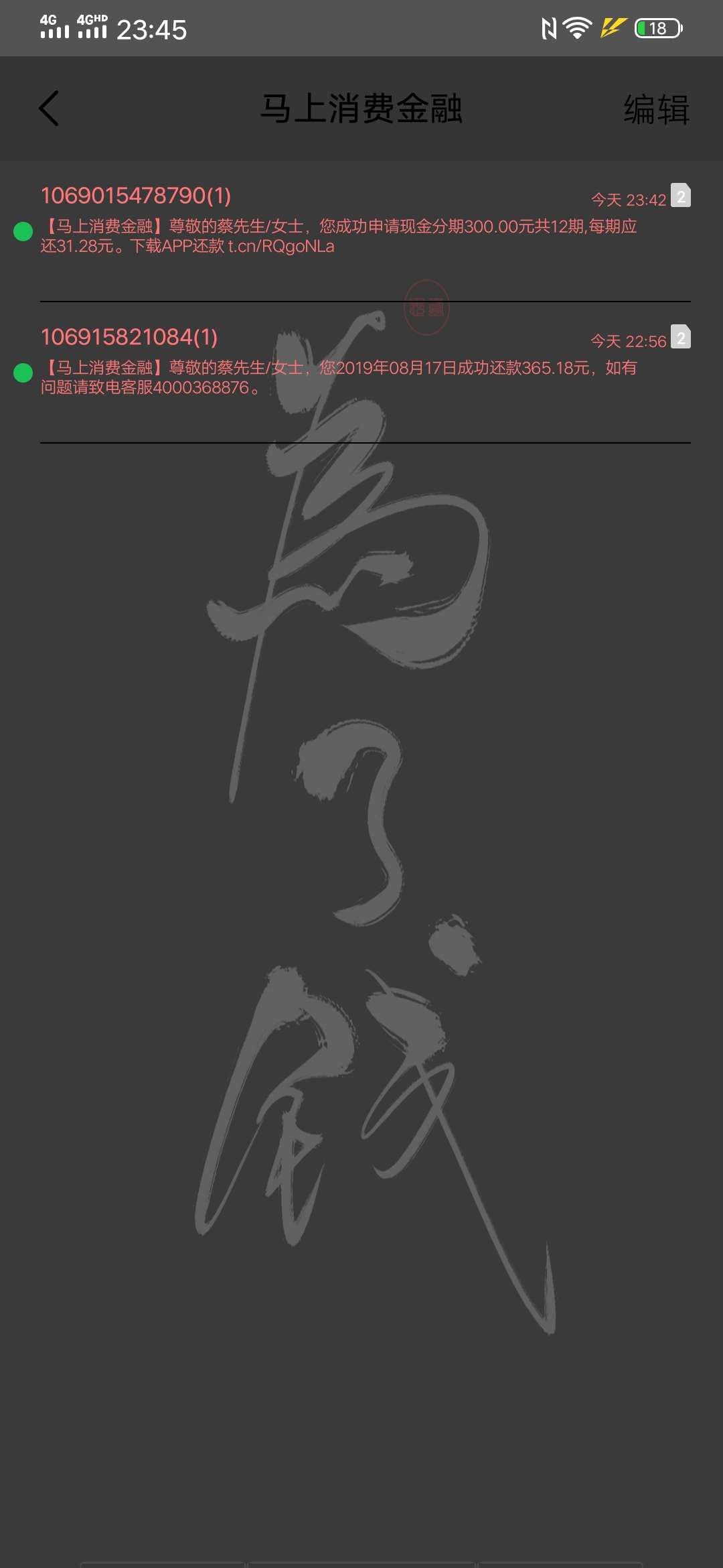 安逸花问题，不能套出来的大家关掉微支付试一试我刚刚就关掉了微支付然后套出来300 

47 / 作者:其言丶 / 
