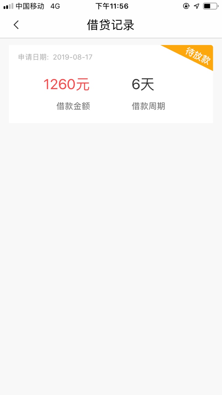 稳不。

89 / 作者:你爸爸胡胡 / 
