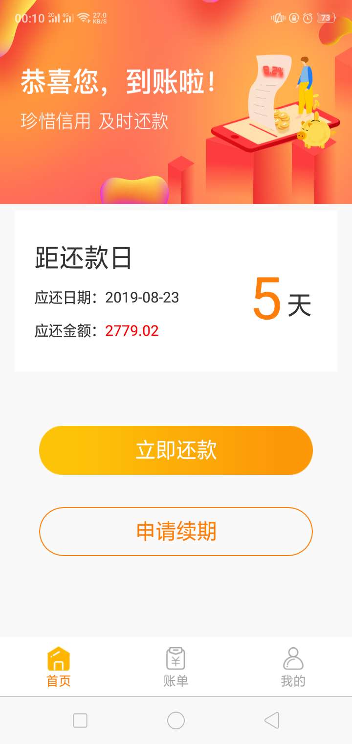 曹操还没S，哈哈哈，今年的第一笔啊

76 / 作者:愁死啦 / 