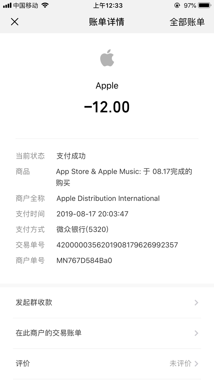 为什么我的安逸花 额度已经停止使用了.苹果商家还可以在里面扣款. 云闪付. 充话费我都48 / 作者:串机 / 