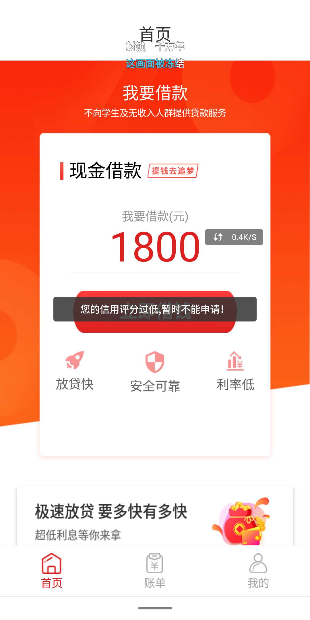 这个界面我是没戏，哎


16 / 作者:我今年五岁半 / 