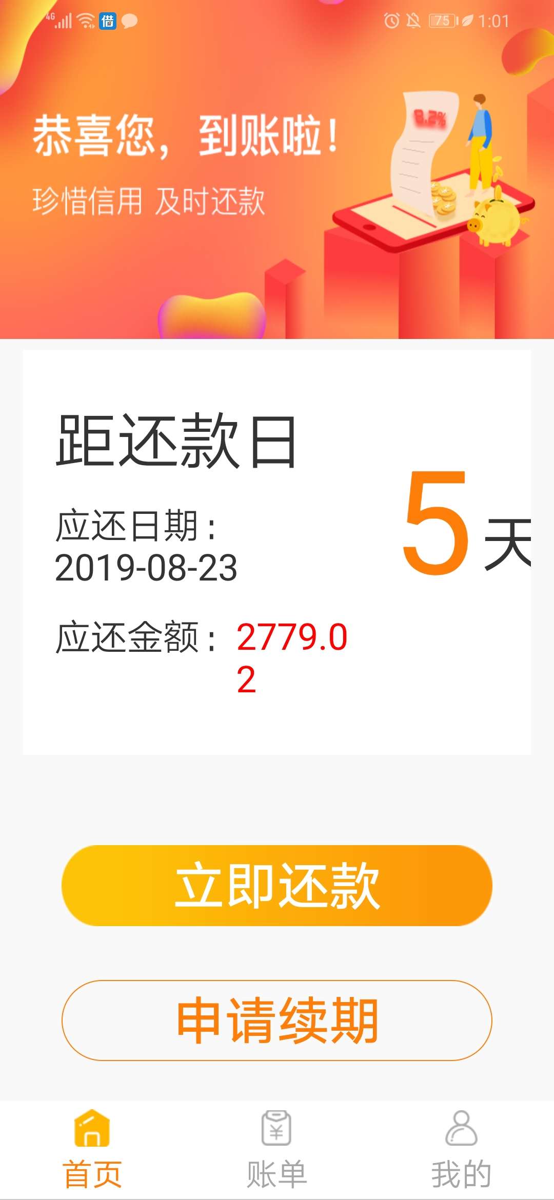 大哥们  曹操速贷真口子啊  更风yo我老哥，电话全是外卖不认识的


48 / 作者:xhinvd / 
