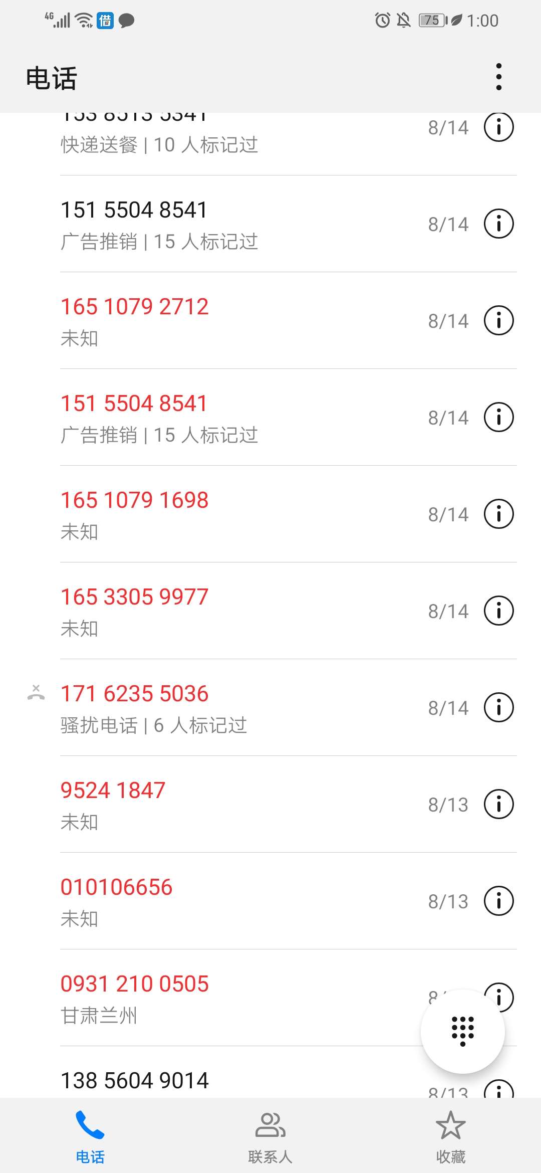 大哥们  曹操速贷真口子啊  更风yo我老哥，电话全是外卖不认识的


75 / 作者:xhinvd / 