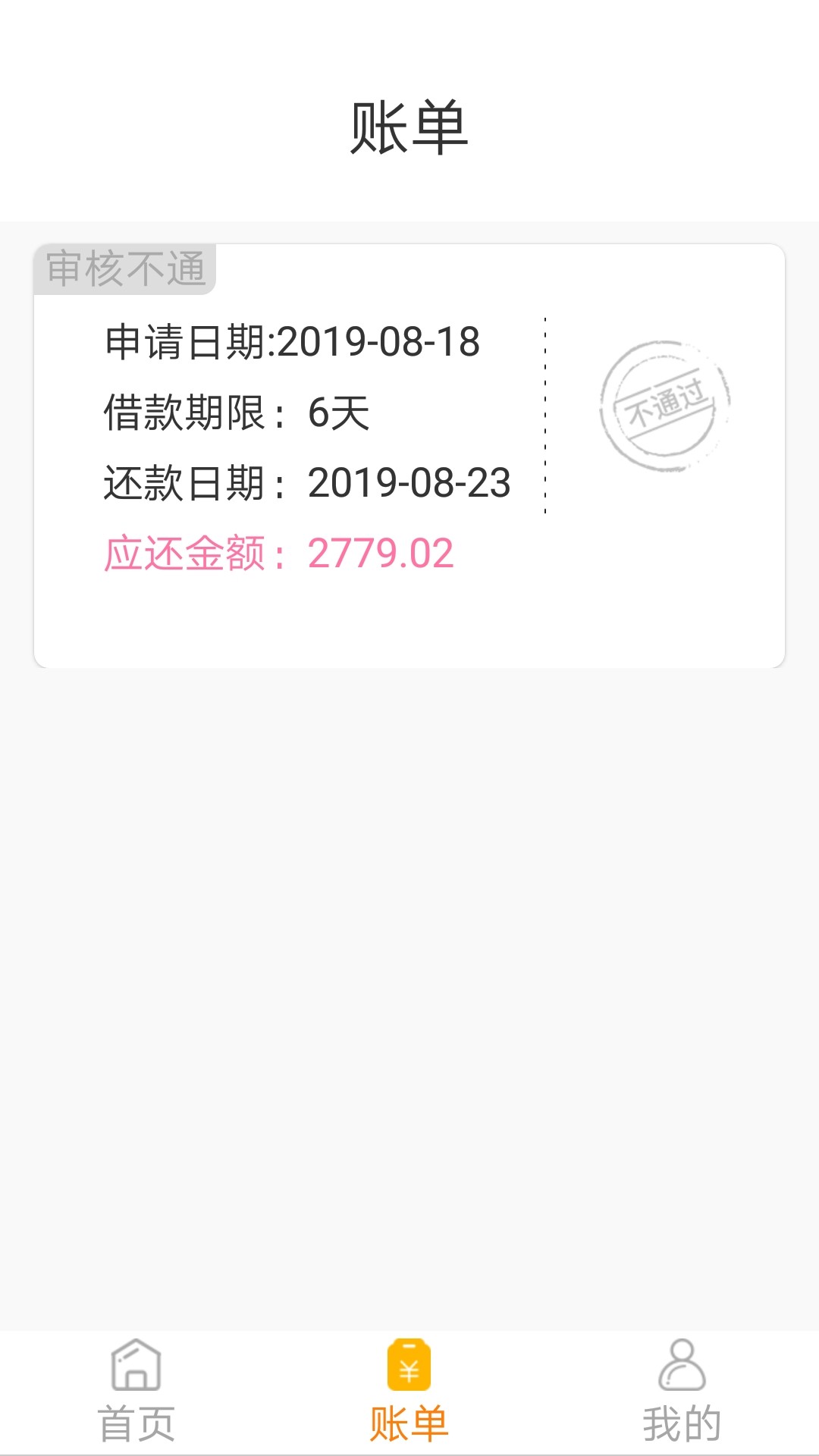 大哥们  曹操速贷真口子啊  更风yo我老哥，电话全是外卖不认识的


51 / 作者:天好黑 / 