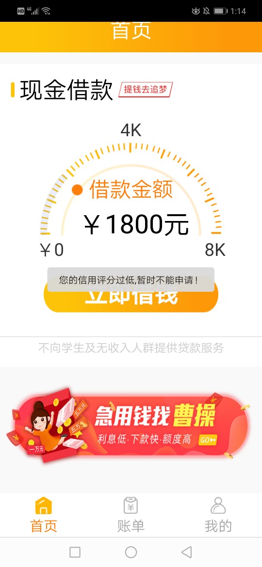 只能说你们太白了

87 / 作者:魔君哈哈 / 