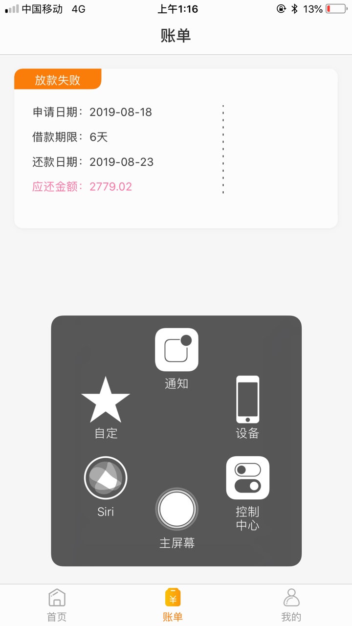 大哥们  曹操速贷真口子啊  更风yo我老哥，电话全是外卖不认识的


77 / 作者:q12q34 / 