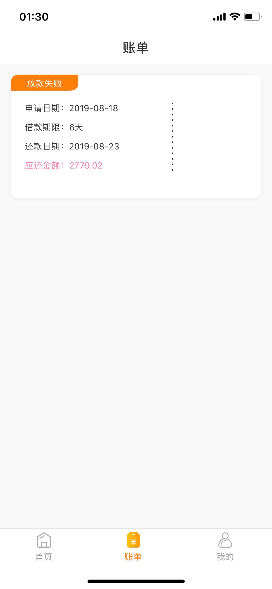 曹操待放款 稳不稳

48 / 作者:来生不撸小贷 / 