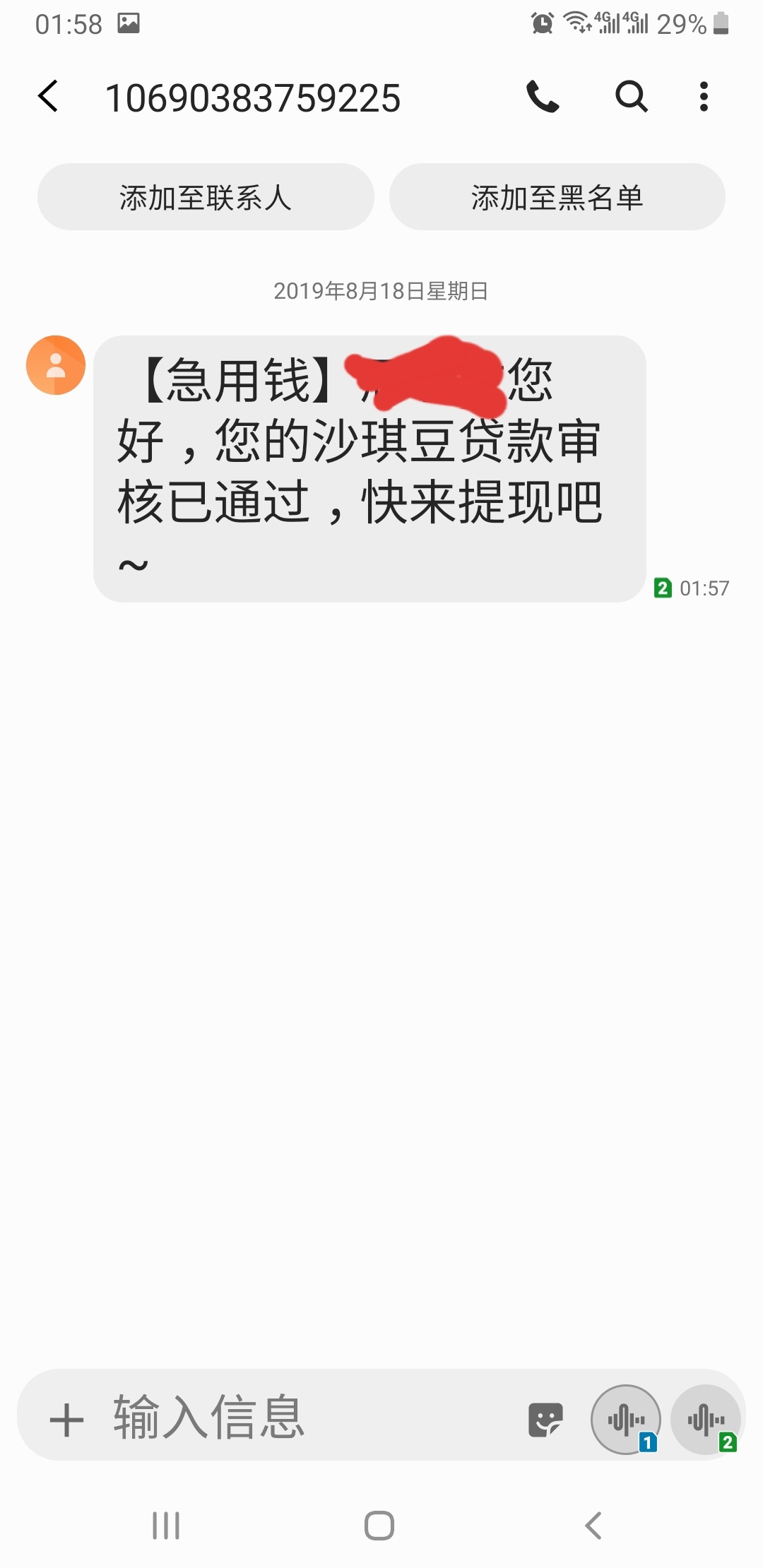 稳了，刚到账好久没下了，


86 / 作者:七彩果坊财神 / 