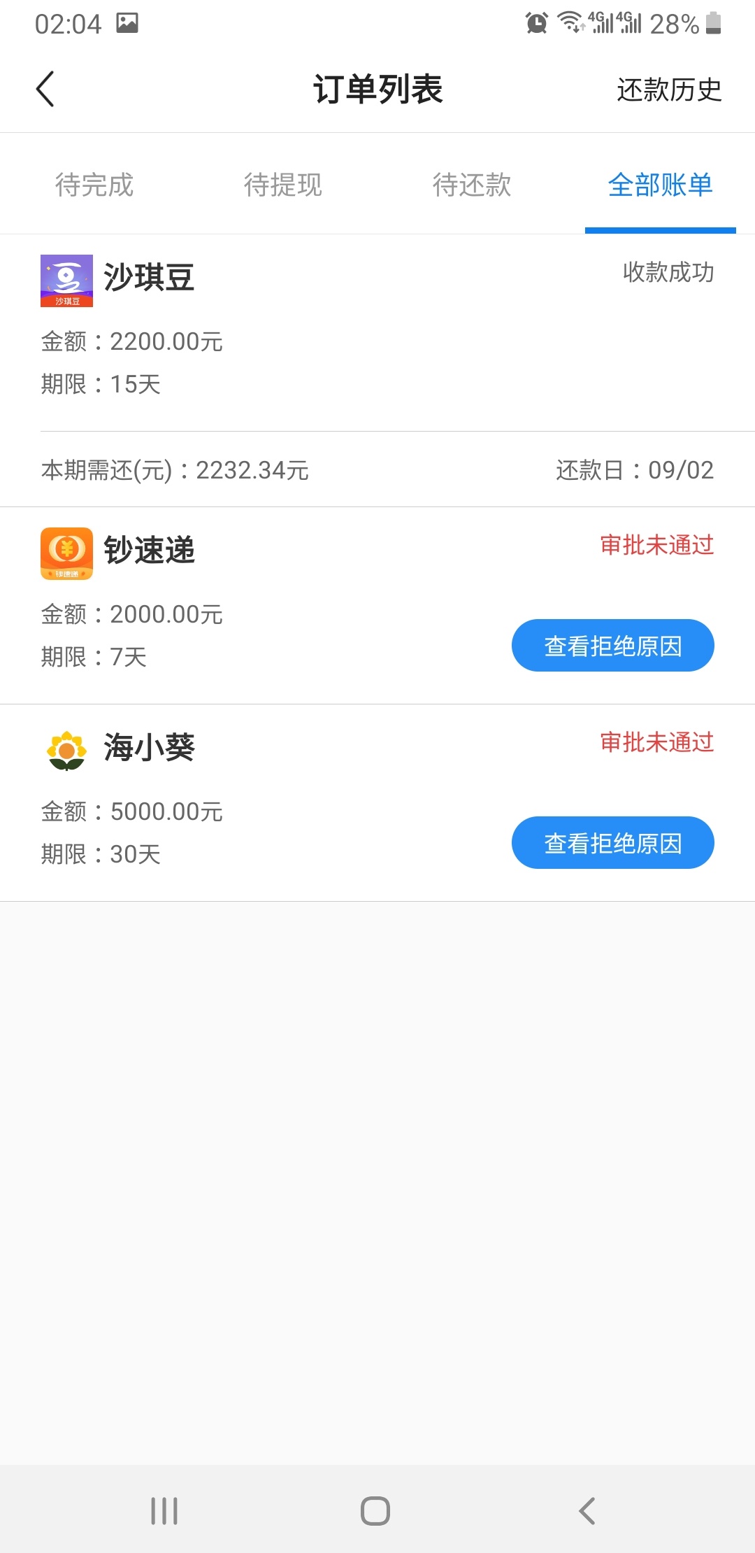 稳了，刚到账好久没下了，


45 / 作者:七彩果坊财神 / 