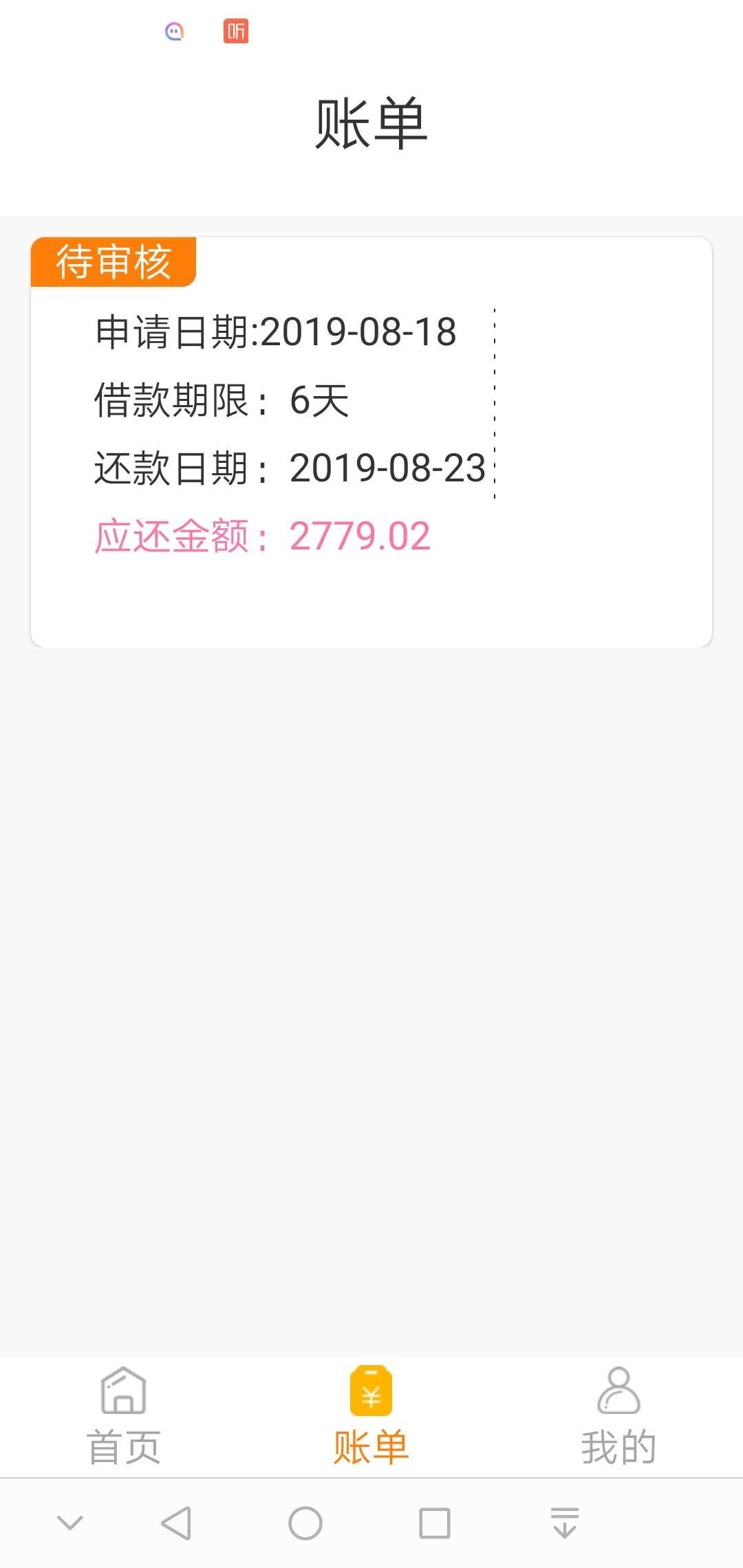 有希望吗？

25 / 作者:哼哼哈嘿哄 / 
