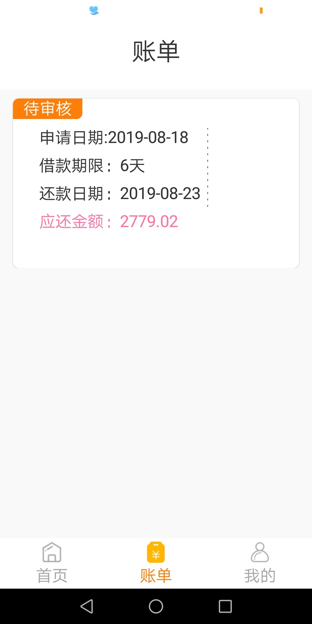 曹操还没S，哈哈哈，今年的第一笔啊

36 / 作者:vaness0626 / 