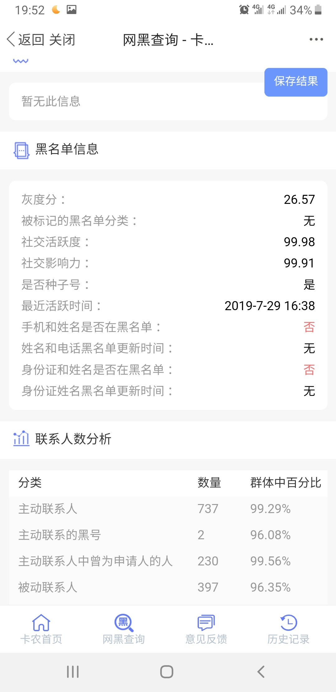 稳了，刚到账好久没下了，


2 / 作者:七彩果坊财神 / 