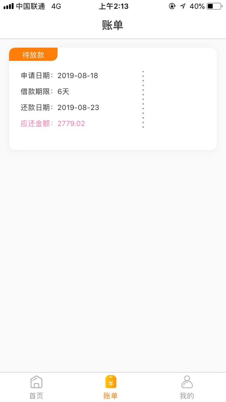 有希望吗？

13 / 作者:丞澄澄 / 