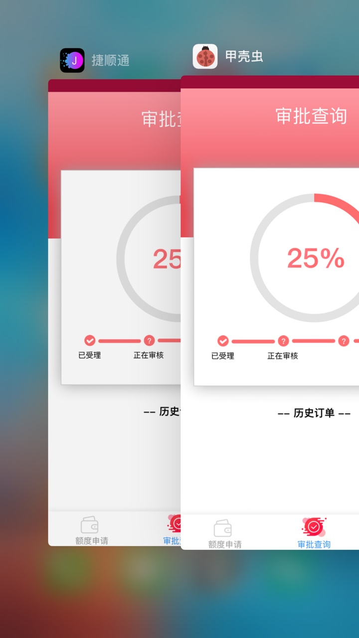 你们都是25%吗？哈哈哈



48 / 作者:大红袜子 / 