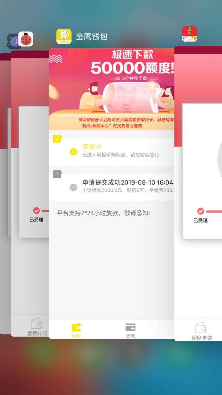 你们都是25%吗？哈哈哈



14 / 作者:大红袜子 / 
