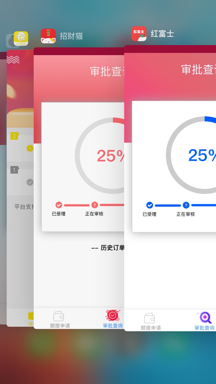 你们都是25%吗？哈哈哈



97 / 作者:大红袜子 / 