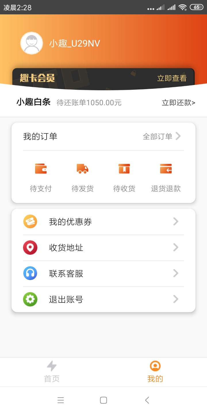 2019 我就过了这两个
其他都是拒，撸无可撸了



54 / 作者:a5333283 / 