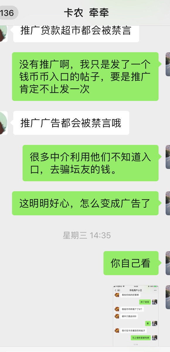 已全部逾期，告别钱币币。开辟新天地，送了几十个人头。休息一下，马上回来。我们的口34 / 作者:chenfang729770 / 