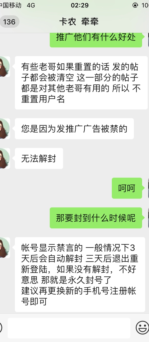 已全部逾期，告别钱币币。开辟新天地，送了几十个人头。休息一下，马上回来。我们的口68 / 作者:chenfang729770 / 